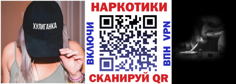 Купить наркотики Ладушкин Alpha-PVP ОМГ ОМГ Кетамин Каннабис ГАШ