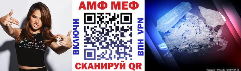 Амфетамин 98%  kraken   Ладушкин 