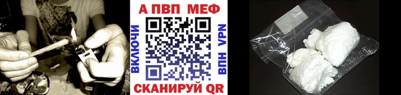 Alpha PVP крисы CK  Ладушкин 