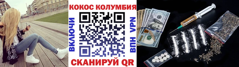 Cocaine 99%  купить наркоту  Ладушкин 