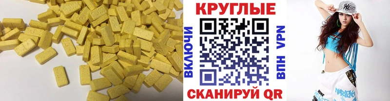 где продают наркотики  Ладушкин  ЭКСТАЗИ Cube 