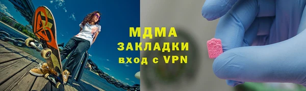 марки lsd Каменногорск