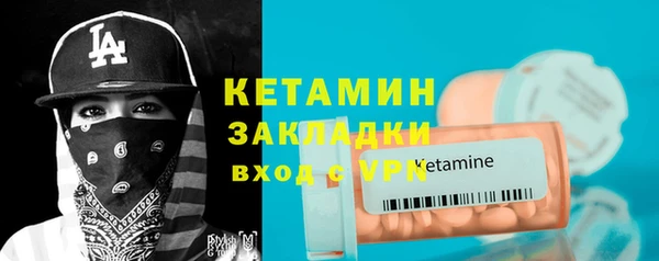 бошки Карпинск