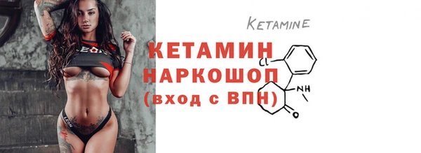 бошки Карпинск