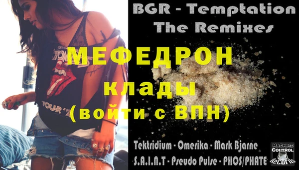 бошки Карпинск