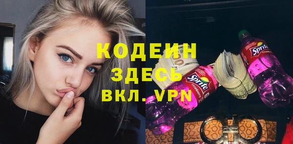 эйфоретик Каменск-Шахтинский