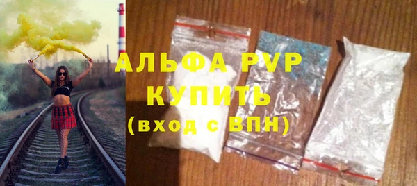 альфа пвп VHQ Карталы