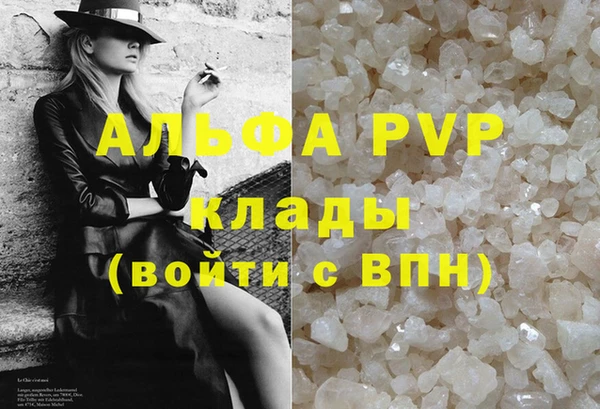 бошки Карпинск
