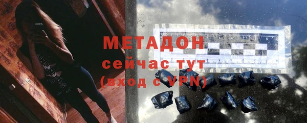альфа пвп VHQ Карталы