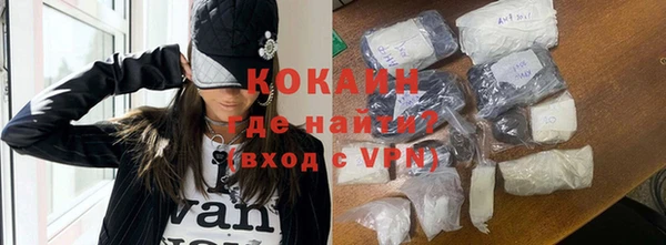 альфа пвп VHQ Карталы