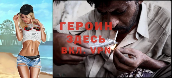 альфа пвп VHQ Карталы