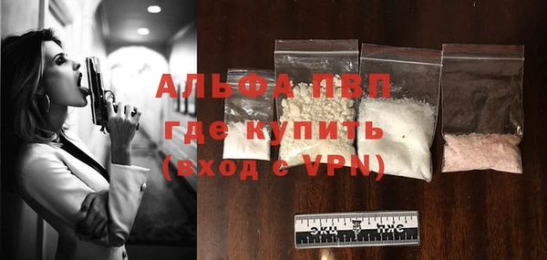 бошки Карпинск