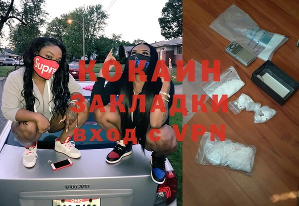 альфа пвп VHQ Карталы