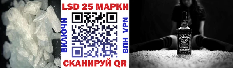 Лсд 25 экстази кислота  гидра как войти  Ладушкин 