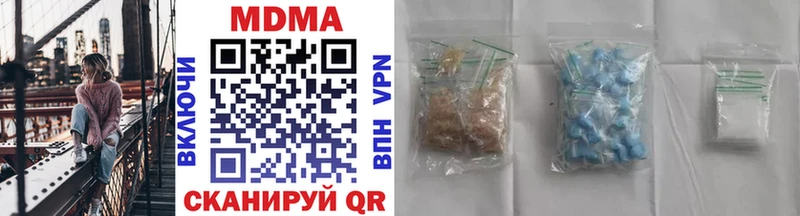 даркнет состав  наркотики  Ладушкин  MDMA кристаллы  omg  