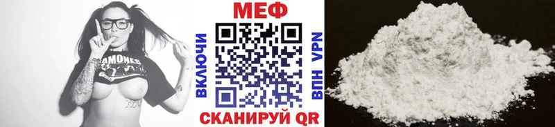 где купить наркоту  Ладушкин  МЕФ VHQ 