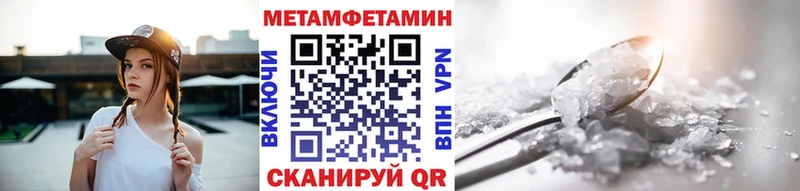 МЕТАМФЕТАМИН Декстрометамфетамин 99.9% где купить наркотик Ладушкин